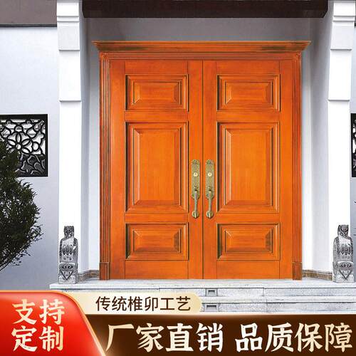 厂家直销尺寸材质可选实木双开门别墅入户门庭院大门一套起订