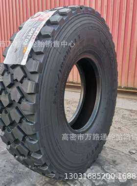 255/100r16黄海YS20 SMT02南京依维柯NJ2046 37x12.5r16.5