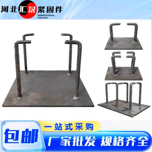 预埋件钢筋焊凳四爪焊凳路灯底座热镀锌预埋钢板幕墙预厂家焊接件