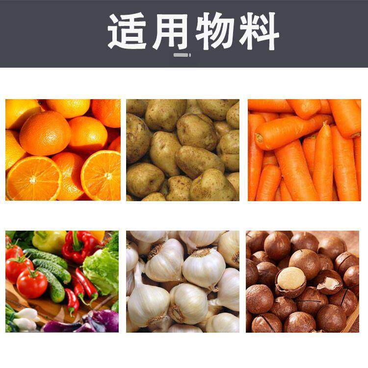 14头5升多头组合秤胡萝卜夏威夷果彩椒称重人工装袋机器生产线