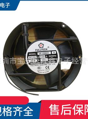 UF155023H FULLTECH AC230V 0.23A 38/36W椭圆形正方形轴流风扇