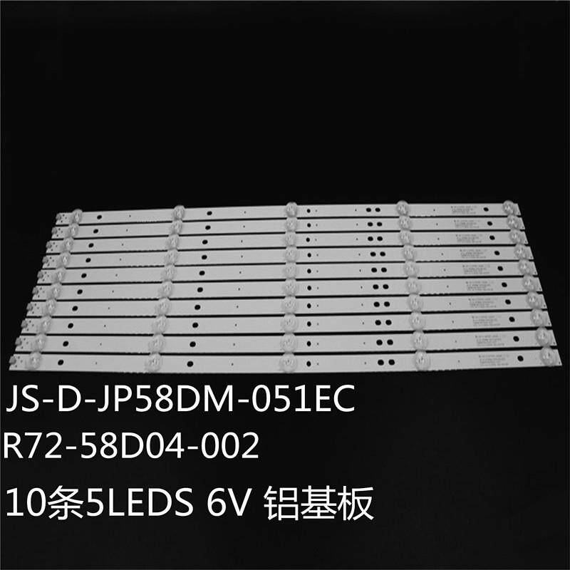 乐华K58DLJ10US灯条JS-D-JP58DM-051EC E58DM1000 R72-58D04-002
