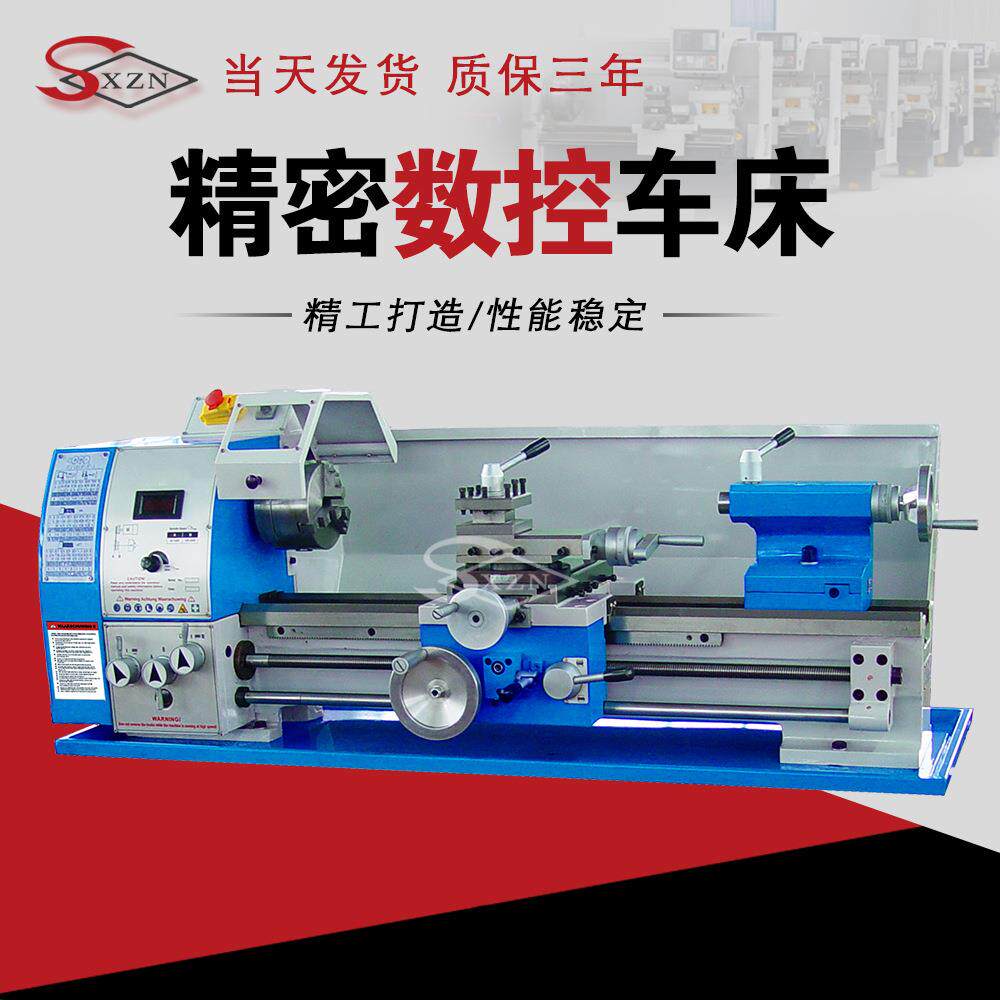 厂家供应JY280VF微型车床台式工具机小型家用台式车床仪表车床