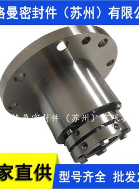 低温釜用机械密封M481机械密封集装式低温反应釜机械密封价优