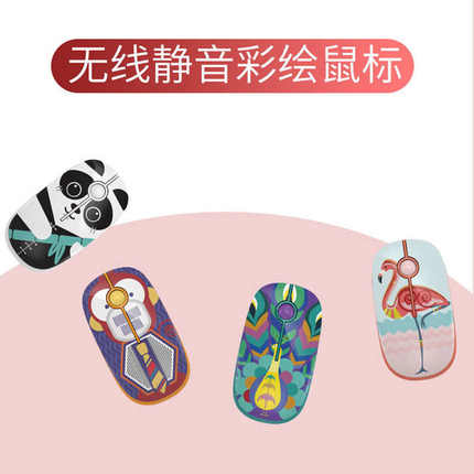 无线鼠标女生可爱卡通笔记本台式电脑通用无限鼠标静音便携办公