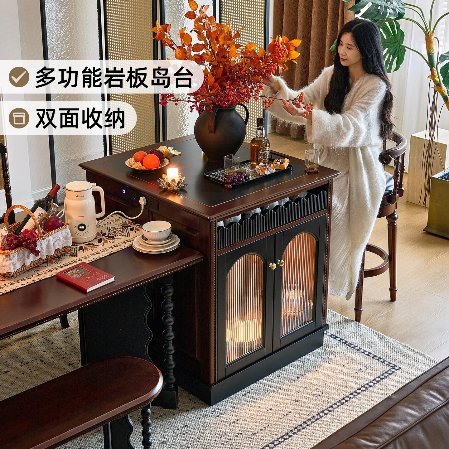 法式复古实木岩板岛台餐桌家用客厅多功能吧台收纳置物柜