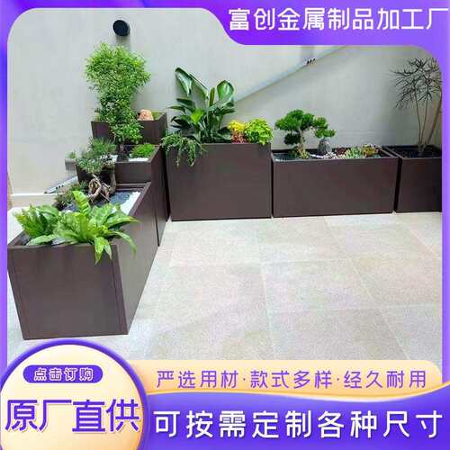 户外铝合金花箱户外市政道路种植箱铝合金花箱组合家用室外种菜箱