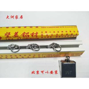铝合金加厚布艺直轨弯轨带货罗马杆静音朝阳大洲 窗帘杆北京安装