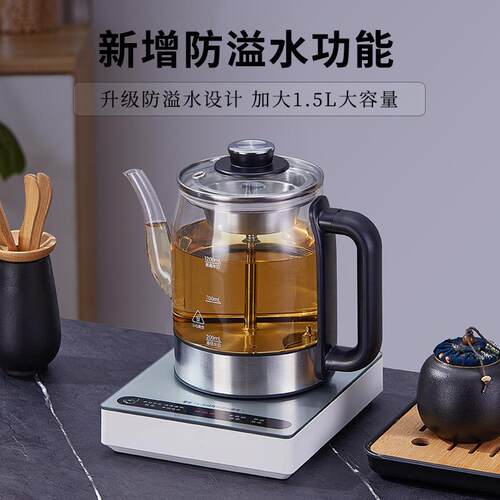 麦卓 D01电热水壶自动上水壶玻璃烧水壶保温一体全自动底部抽水快