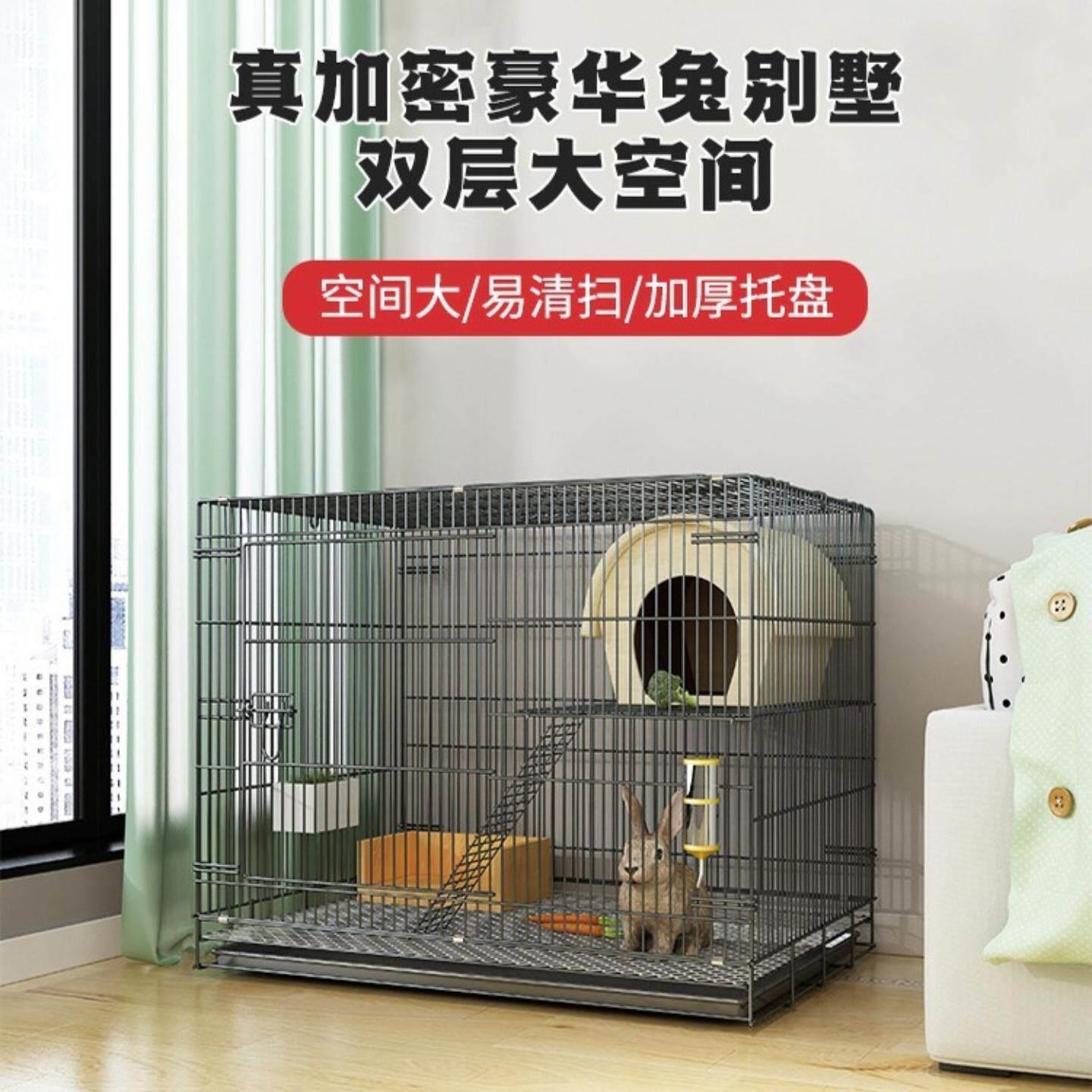 家养兔子专用笼子超大号室内可折叠双层空间带厕所自动清粪加密屋
