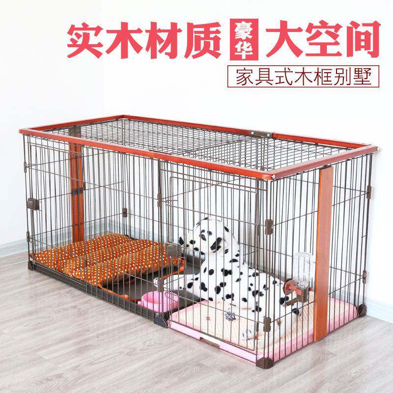 风宠带厕所宠物狗笼子 泰迪法斗小型中型犬 实木狗笼子栅栏铁丝笼