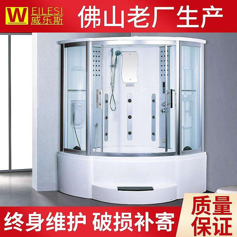 采购家庭成人蒸汽房弧扇形钢化玻璃蒸汽房整体浴缸淋浴房932