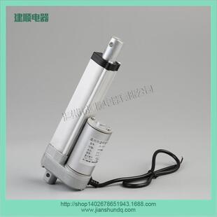 电动推窗器线性电动推杆金属齿轮电动缸推杆电机推力1500N电压24V