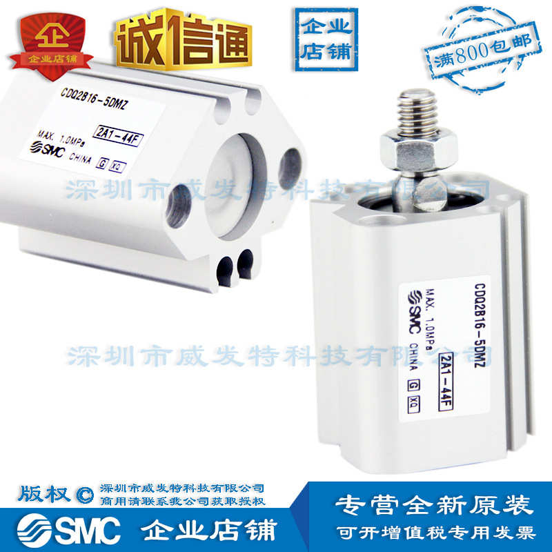 SMC CDQ2B16-5DMZ  薄型气缸 原装正品