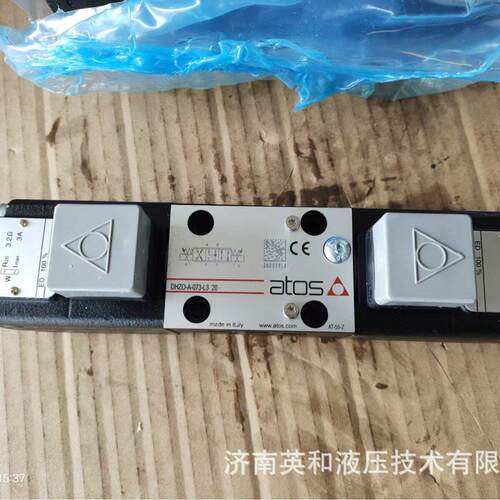 阿托斯ATOS液压阀数字式比例溢流阀DHZO-A-073-L3 现货