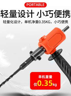 新款直销手电钻改冲击钻电锤家用打孔混凝土水泥墙轻型小型转换头
