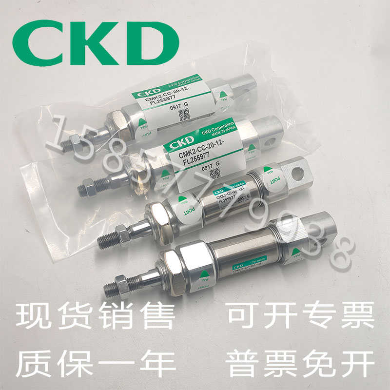 全新CKD导杆气缸STG-M-25-100-W1 CMK2-00-32-20-50-75 SCM-63B75