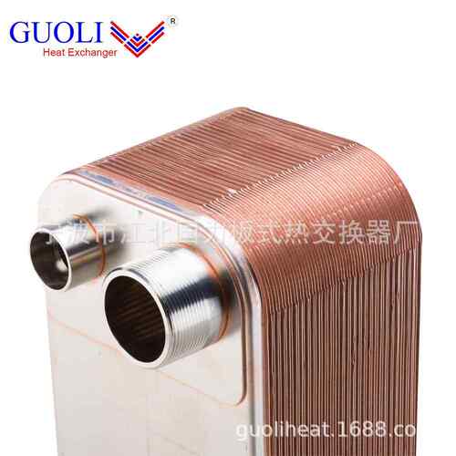 厂直供钎焊式换热器B3-030BB-工030B不锈3钢板换热制热蒸板发器热