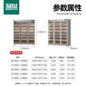 猛世商MMM超冰柜商用展鲜示柜冷藏风超冷饮料柜便利店冰箱市保柜