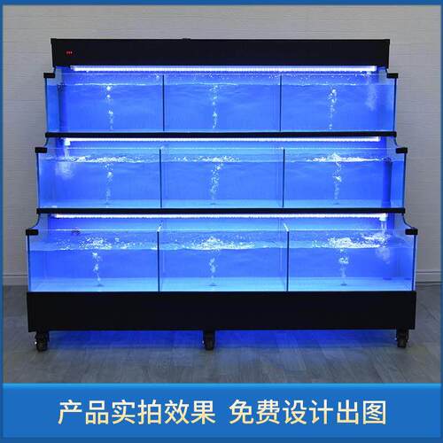 海鲜池商用制冷一体鱼缸海鲜池可移动多层鱼虾海鲜恒温餐饮店鱼池
