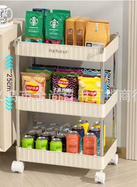 Aesthetic Multi-Level Storage Rack on Wheels for Home Use, S