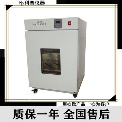 一GHX-9080B隔水式恒温培养箱电热推荐智能控温