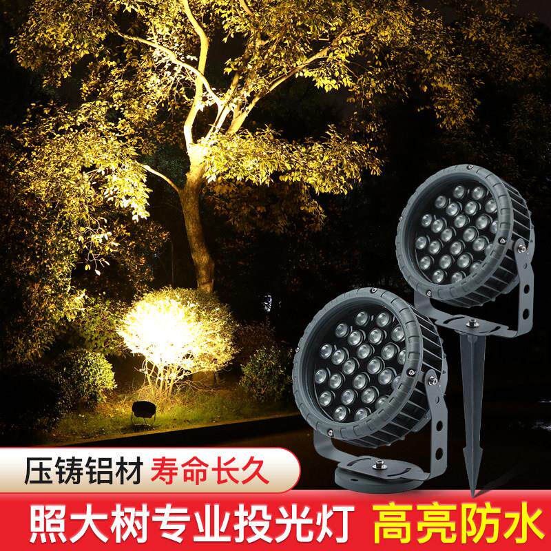 led车轮射树灯户外防水投光灯花园草坪景观圆形射灯照树灯插地埋