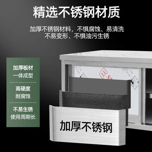 不锈钢工作台房厨打食荷台学校拉堂工作拉门工作台储物柜商用门工