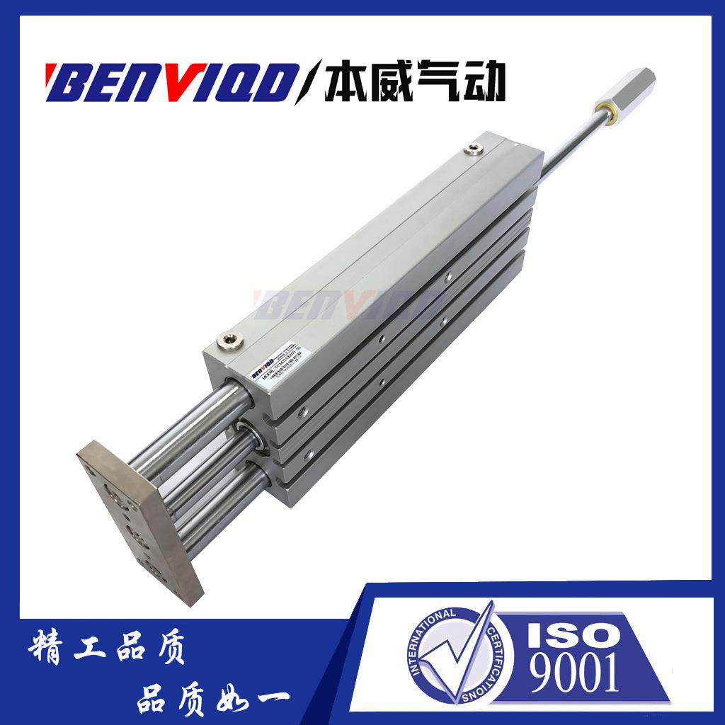 本威气动三轴导杆气缸行程可调气缸MGPM/TCMJ25X200-100S直行气缸