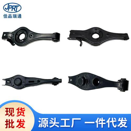 适用于现代起亚后悬挂支臂55210-A1000 55210-A1100 55210-F8000