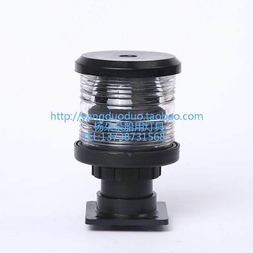 船用航行讯号灯CXH1-3P/2/3/4/6-3P游艇航行灯讯号灯快艇钓鱼艇