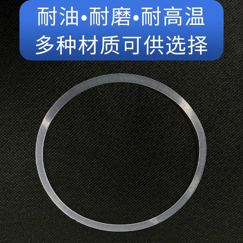 防水荐 形防水硅胶o圆形硅胶密封橡胶垫圈密封平耐高温垫片