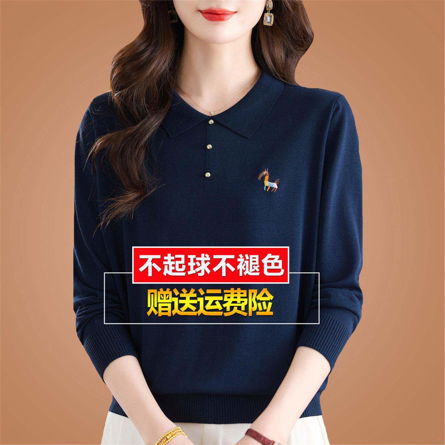 高端桑蚕丝长袖T恤女polo翻领针织打底小衫妈妈洋派休闲春秋上衣