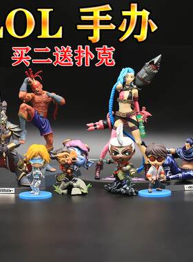 LOL英雄联盟手办Q版玩偶具摆件地摊亚索EZ剑圣盲僧写实模型公仔