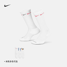 nike耐克舒适中(舒适中)筒运动袜3双夏季速干透气针织训练支撑dh3822