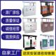 新款 定制分类不锈钢垃圾桶户外环卫小区室外铁艺垃圾箱户外铁艺果