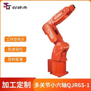 配机器人6自由度搬运机械臂机器人 钱江机器人一级全自动装