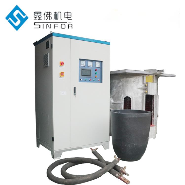 新型串联节能中频熔炼炉熔铜炉熔铝炉感应熔化炉金属废品熔炼炉