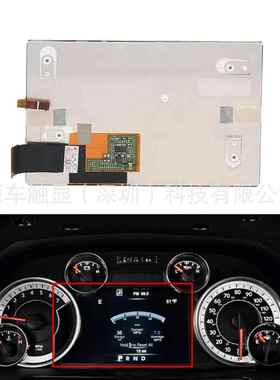 适用2013-2019道奇Ram15002500仪表集群显示液晶屏P56045644AH