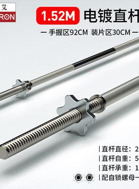 PROIRON普力艾杠铃杆专业健身杠铃男女家用组合举重杆+锁头