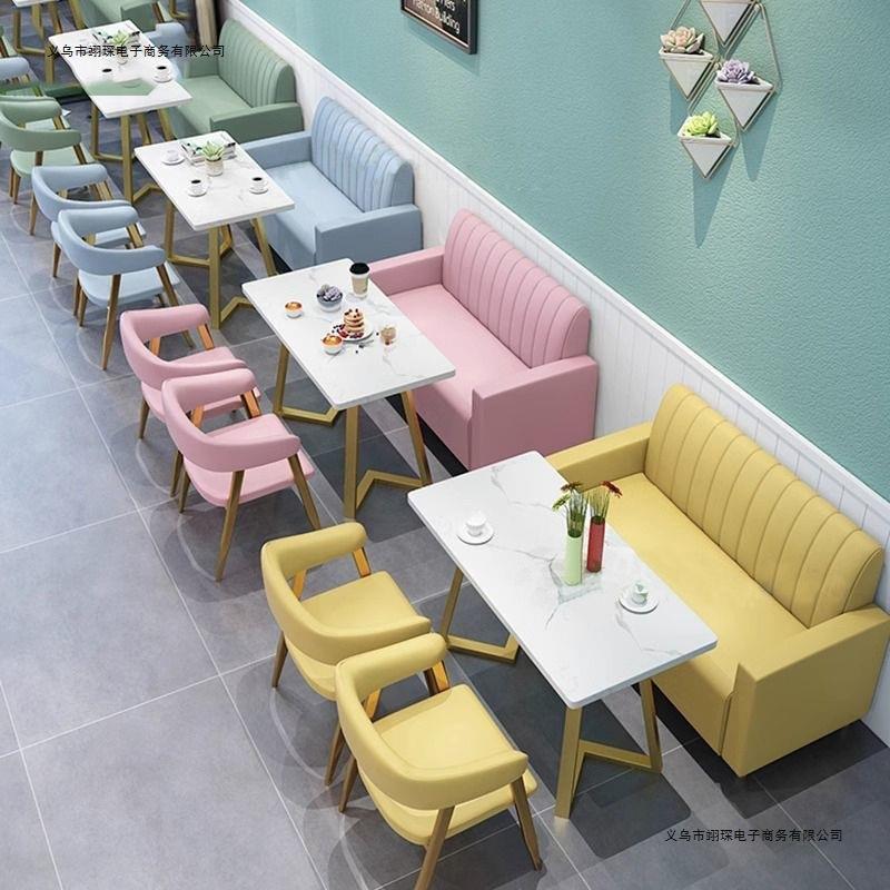 网红奶茶店卡座简约靠墙咖啡西餐厅沙发甜饮品汉堡蛋糕店桌椅组合