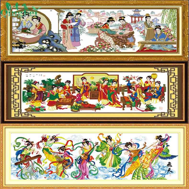 青飞精准印布十字绣琴棋书画新版飞天群舞十二钗梦红楼有丝线