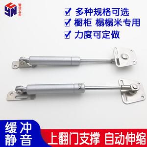 誉诺五金厂家 铁头气撑杆 家具橱柜配件气动杆10寸液压支持杆