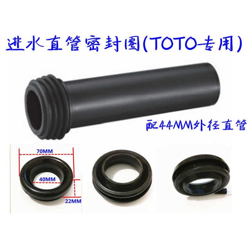 精品乐家隐藏入墙式挂壁水箱管件密封圈胶套止水胶垫 吉博通用