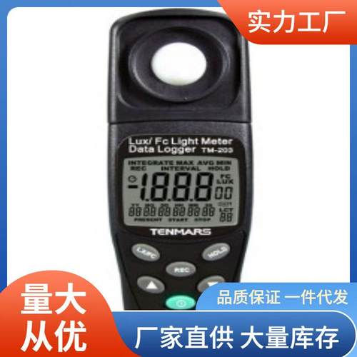 TM-205照度计|泰玛斯TM205照度计价