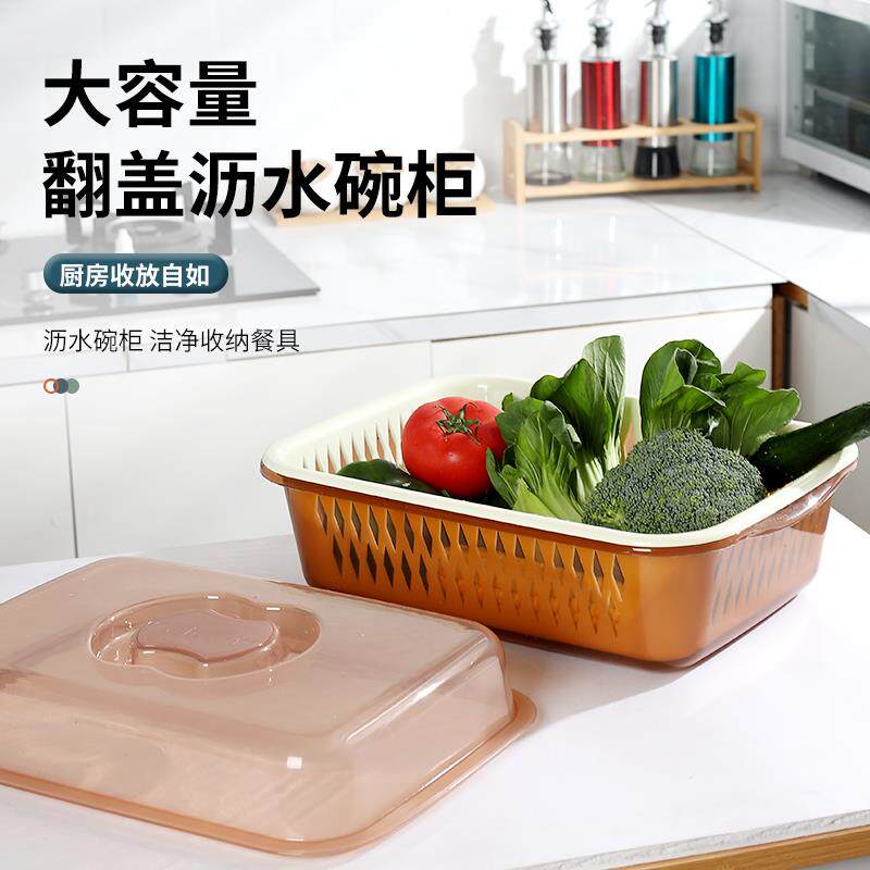 家用双层塑料沥水篮长方形有带盖子洗菜盆水果盘厨房大号水槽淘菜