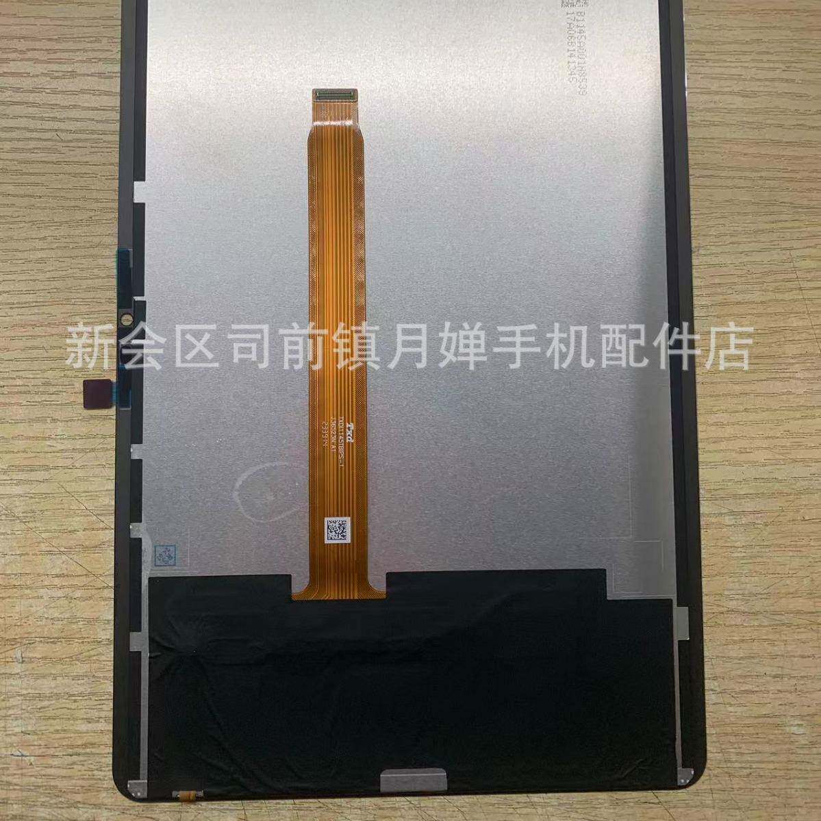 适用 荣耀honor平板X9显示屏 X9平板液晶显示屏幕总成 10.1寸