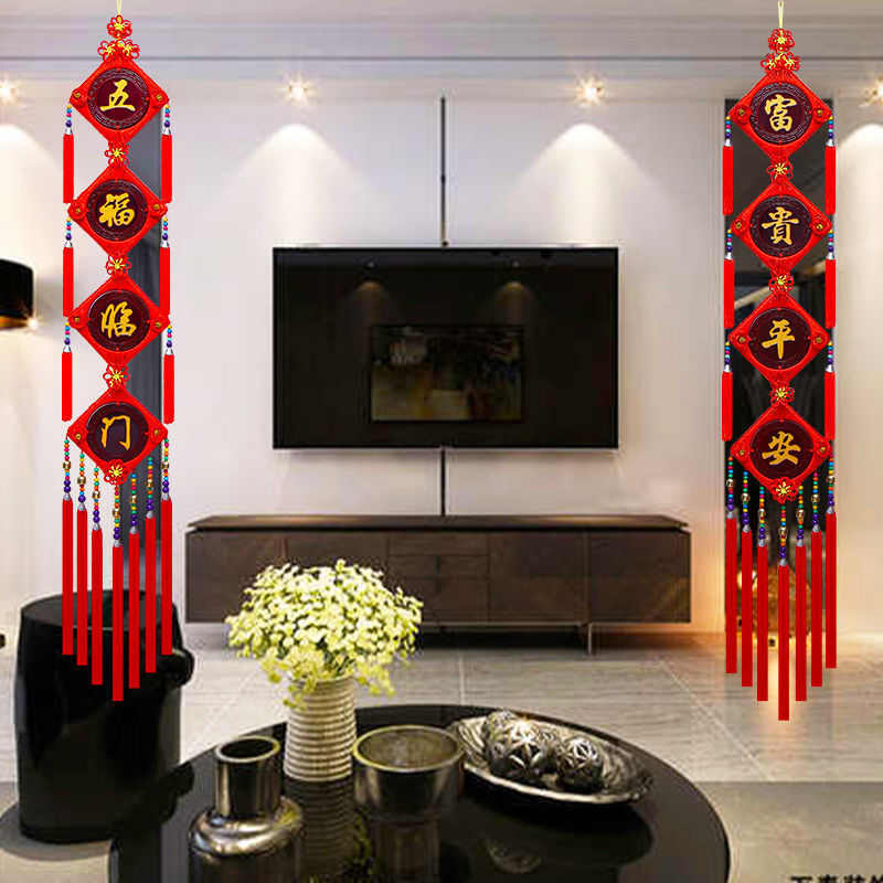 中国结对联挂件桃木福字挂饰客厅乔迁新居家壁挂电视背景墙上卧室