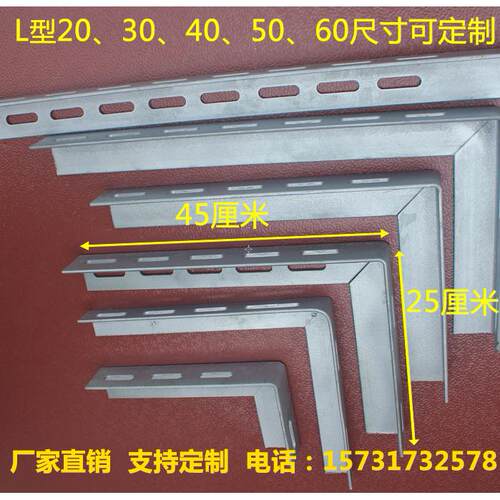 墙壁加厚角钢承重层板L型角铁燃气管道三角镀锌角铁支架固定货架