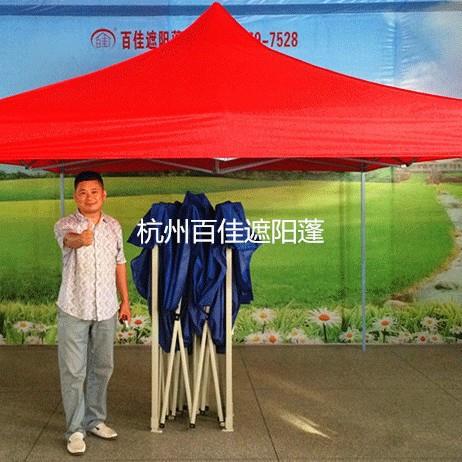 杭州厂家3*3铁架广告帐篷展销出租户外折叠广告地摊帐篷租帐篷